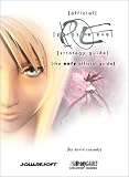 Parasite Eve : Official Strategy Guide
