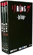 Ring - Die Trilogie (3 DVDs)