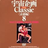 ������Classic�Ҵ���ԡ�8