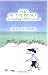   - Pug at the Beach: An Island Dog's Reflections on Life
