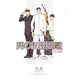 商品の詳細