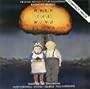 When the Wind Blows (CD Release of 1986 Film)