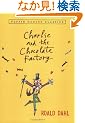 Charlie and the Chocolate Factory (PMC) (Puffin Modern Classics)