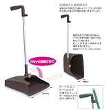 【おしゃれで超便利】2Wayチリトリ【くるっとタテヨコ】 ※ダークグレー