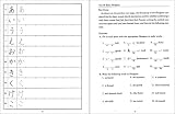 Kana Flashcards (Japanese Edition)