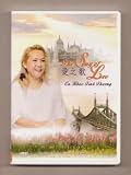 The Song Of Love by The Supreme Master Ching Hai (Feb 28, 2005)