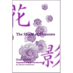 The Shade of Blossoms