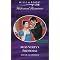 My Favourite Romance Reads