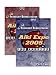 8th Friendship Demo 2 DVD Set from Aiki Expo 2005