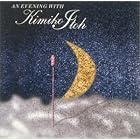 An Evening with Kimiko Itoh by Kimiko Itoh