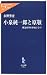 �������Ϻ�ȸ��ɡ���¤���פ���ˤ˳ؤ� (�������饯��)