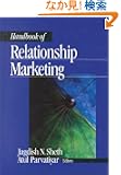 Handbook of Relationship Marketing
