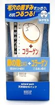 ナリス 天然素材のパック 卵の殻エキス＋コラーゲン 100g