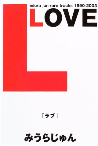 LOVE―miura jun rare tracks 1990‐2003