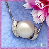 Platinum White South Seas Pearl & Diamond Pendant
