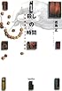 殺しの時間-乱視読者のミステリ散歩
