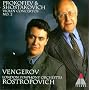 Prokofiev & Shostakovich: Violin Concertos, No.2