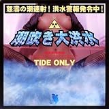 Ĭ�᤭�繿�� TIDE ONLY