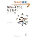 �p��ɂ������瑽������I ~�|���O���b�g�̐^��~