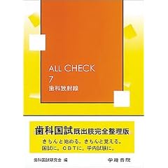 ALL CHECK 7 ���ȕ��ː�