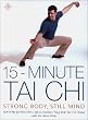 15-Minute Tai Chi: Strong Body, Still Mind