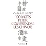 100 mots pour comprendre les Chinois de Cyrille Javary