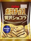 ケンタッキーフライドチキンとバレンタインイベント、チョコレート菓子のMOTTOいまドキ新発売! ~めざましどようび MOTTOいまドキ新発売より~ ケンタッキーフライドチキンとバレンタインイベント、チョコレート菓子のMOTTOいまドキ新発売! ~めざましどようび MOTTOいまドキ新発売より~