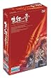 英雄伝説IV 朱紅い雫 VISTA版