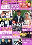 �؍��h���}�X�^�[LIVE (4) (�o���u�[���b�N)