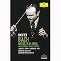 Bach - Mass in B Minor (Richter) [DVD] [2006]