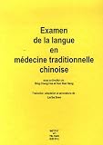 Examen de la langue en m�decine traditionnelle chinoise : Avec l'ouvrage original en chinois