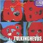 Remain in Light/Speaking in Tongues/Fear of Music