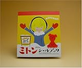 �w��������A�~�g��BOX [DVD]�x���g�債�Č���