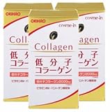 コスメイン 低分子コラーゲン粒【3本セット】オリヒロ
