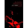 Jeff Tweedy - Sunken Treasure - Live in the Pacific Northwest