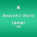 Beautiful World (通常仕様)
