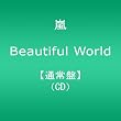 �uBeautiful World�y���z[JACA-5270]�v