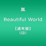 Beautiful World (�ʏ�d�l)