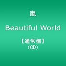Beautiful World