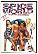 Spice World (Widescreen/Full Screen)