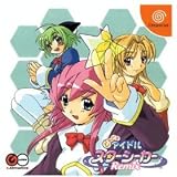 どきどきアイドルスターシーカーRemix