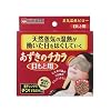 あずきのチカラ 目もと用