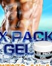 お買得！3個セット【ＳＩＸ ＰＡＣＫ ＧＥＬ（シックスパックジェル）】塗った箇所から瞬間引き締め！冷却治療応用のクールジェルで体脂肪を筋肉に変換!?