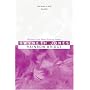 Rainbow Bridge (Gollancz S.F.)