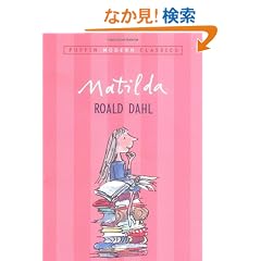 Matilda (PMC) (Puffin Modern Classics)