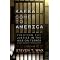 Guantanamo, justice and the law