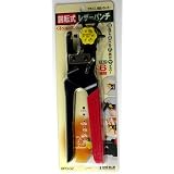 ＢＭ　回転式レザーパンチＢＰＯ－０２