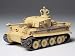 1/35 �~���^���[�~�j�`���A�V���[�Y �^�C�K�[I�ɏ����^
