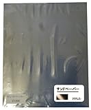 PPLS サンドペーパー #1200 100枚セット