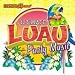 Drew's Famous Ultimate Luau Party Music